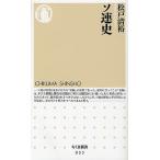 so полосный история / сосна дверь Kiyoshi .