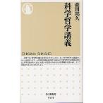  наука философия ../ Morita ..