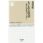 mo... общество битва позже книга@ type круговорот модель . супер ./ Honda ..