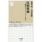 . благосостояние теория новый времена. безопасность сеть . запрос ./ золотой . Kiyoshi / большой . история .