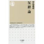 .(.) теория / средний остров . дорога 