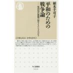  flat мир поэтому. война теория сборник .. собственный . право. какой ...... .?/ растение тысяч возможно .