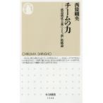  команда. сила структура структура принцип по причине * новый ~ теория организации / запад . Gou .