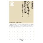 me... человек! английский язык дорога место образование есть слова ... присоединение ./. глициния . история 