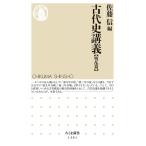  старый плата история .. битва ../ Sato доверие 