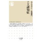  manga (манга) .../ Nico * Nicole son/ Sato . один 