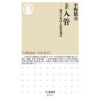  Lupo входить труба ... зарубежный человек . форма объект / flat . самец .