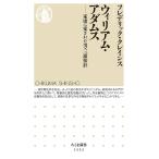  William * Adams дом .. love осуществлен мужчина * три .. игла / Frederick *k дождь s