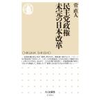 .... право не .. Япония модифицировано кожа /. прямой человек 