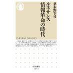  Rene солнечный s информация переворот. времена / тутовик дерево ...