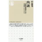  внутри style внутри . информация механизм . смотреть Япония type "умный" s/.. свет 