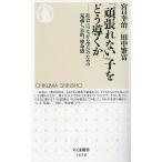 [... нет ]....... общество . быть связаны друг с другом .. поэтому. видеть через ., цель,. жизнь чувство /..../ рисовое поле средний ..