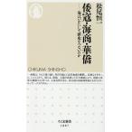 ..* море quotient *.. море да краб делать история .. нет ../ Matsuo . один 