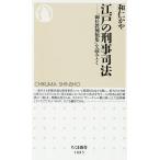  Edo. ... закон [... пример вид сборник ]. считывание ../ мир ...