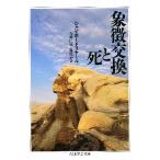 .. замена ../ Jean * панель задний ru/ сейчас .../.. история 