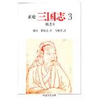  правильный история Annals of Three Kingdoms 3/../. сосна ./ сейчас ястреб подлинный 