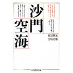 .. пустой море / Watanabe ../. склон ..