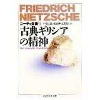  колено che полное собрание сочинений 1/ Freed lihi* колено che / дверь . 7 .