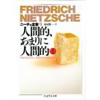  колено che полное собрание сочинений 5/ Freed lihi* колено che /. хвост . один 