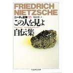  колено che полное собрание сочинений 15/ Freed lihi* колено che / река ...