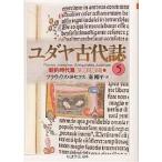 yudaya старый плата журнал 5/flawi незначительный *yosefs/. Gou flat 