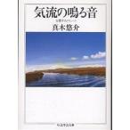 ... .. звук / подлинный дерево ..