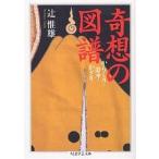 ... map . из ..*..*.../.. самец 