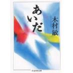 a../ дерево ..