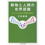  животное . человек. мир осознание i дракон John нет . мир. видно нет / день высота ..