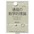  сообщение. математика . теория / Claw doE. автомобиль non /wa Len * we балка /. сосна ..