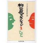 ... коллекция 1/.../ Япония .. павильон 