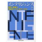  "умный" s государство * организация. информация .. краб относится ..../ маленький ..