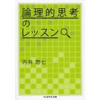  теория ..... урок / внутри .. 7 