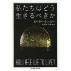  мы. .. сырой ...../ Peter * певец / гора внутри . Saburou / внутри . полный ..