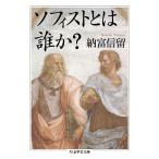 sofi -тактный - ..?/.. доверие .