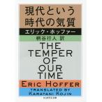  настоящее время и времена. . качество / Eric * ho  мех / рисунок . line человек 