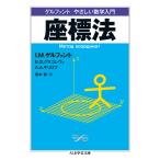  сиденье . закон гель вентилятор to.... математика введение /I.M. гель вентилятор to/E.G.glagoreva/A.A. сверло rof
