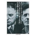 popa-.witogenshu Thai n.. ...... осуществлен . сверху название высокий 10 минут промежуток. большой ультра теория. загадка / David * Ed monz/ John *e-tinau/ 2 дерево лен .