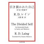  скидка .... сам безумие. феноменология /R.D. дождь / небо ..