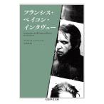  Francis * Bay темно синий * inter обзор / David * порог двери ve Star / Kobayashi и т.п. 