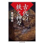  старый плата. металлический . бог ./ подлинный смычок ..