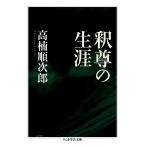 ... сырой ./ высота . последовательный .