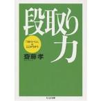  уровень брать . сила [ хорошо .. человек ]. здесь ..../. глициния .