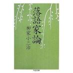  комические истории дом теория /. дом маленький три .