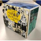 つげ義春コレクション 全9冊セット　全巻　専用 box 箱入り　ちくま文庫　本 つげ義春コレクション 全9冊セット つげ 義春 ちくま文庫の本 - 最