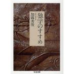 ... .../ Kato превосходящий .