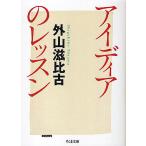  I tia. урок / вне гора . соотношение старый 