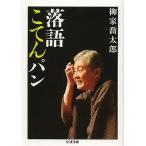  комические истории мастерок . хлеб /. дом . Taro 