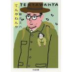 te...../ лев документ шесть 