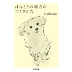 ho.... тест person. создание ../ сосна .. Taro 